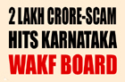 Rs 2-lakh cr land scam rocks Wakf Board